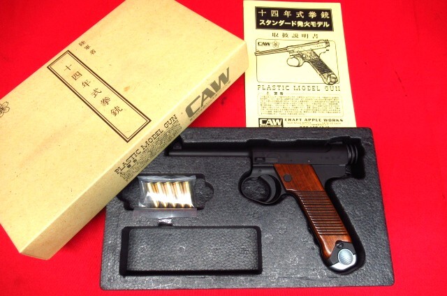 MGCのモデルガン、HEAVY DUTY 44MAGNUM SWを買取致しました！｜ガンランド