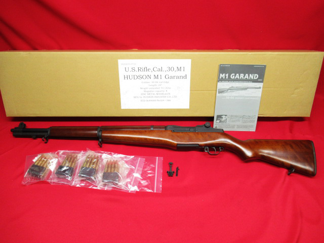 HUDSON ハドソン M1 Garand(ガーランド)｜トイガン、モデルガン買取