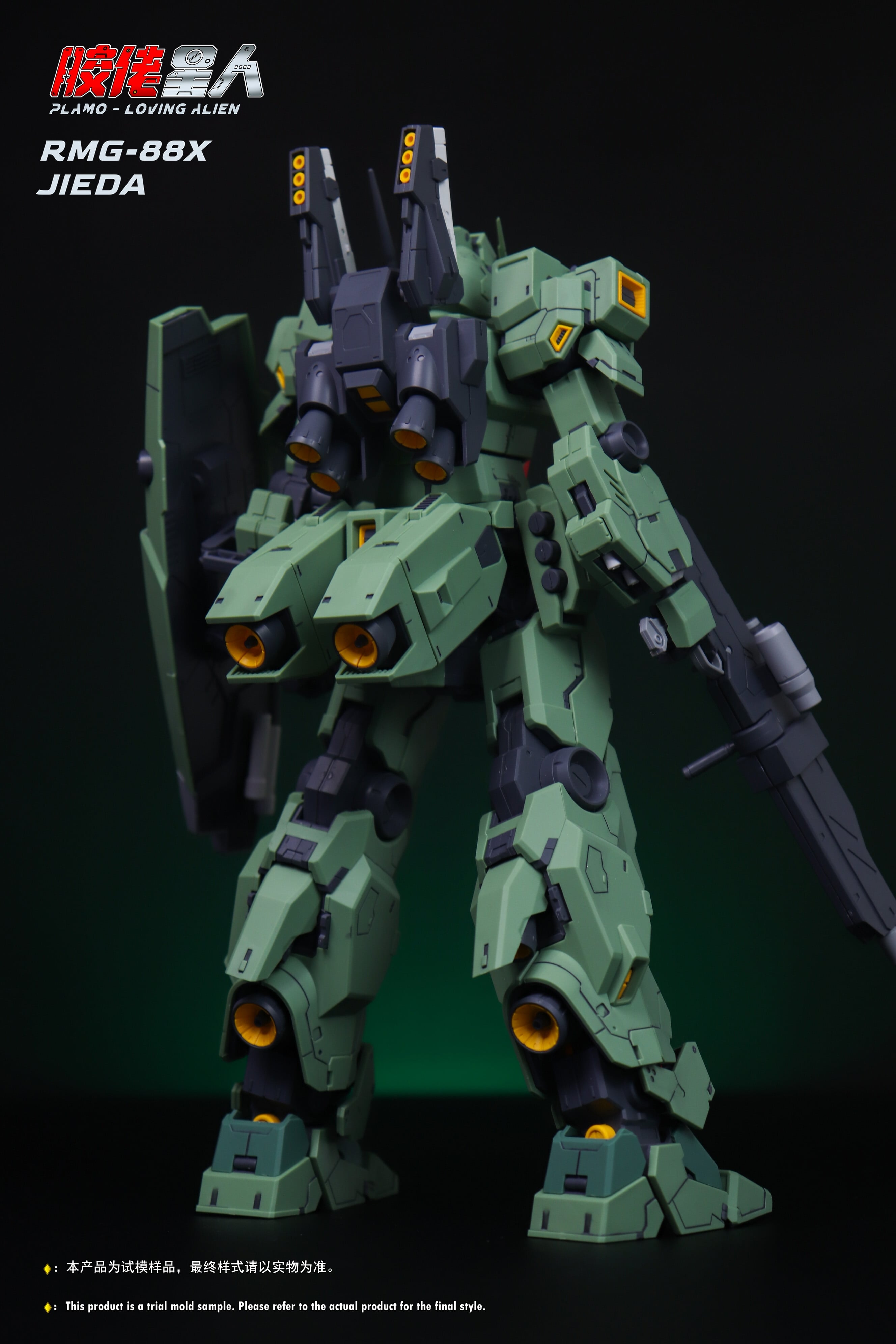 Plamo Loving Alien 1/100 RGM-88X Jeda – Gundamaker