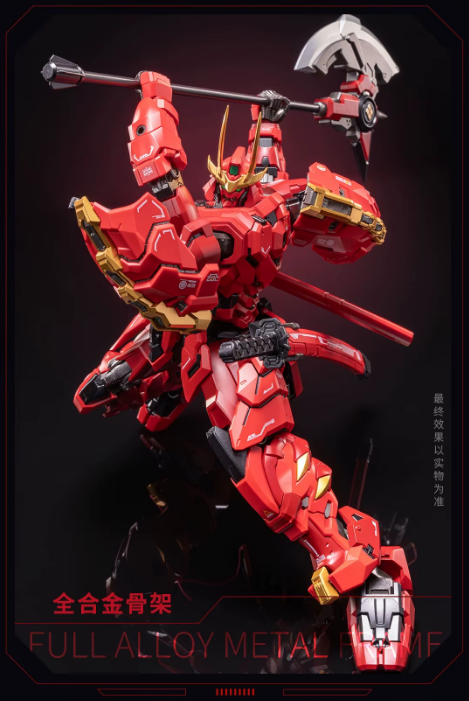 Moshow Toys 1/100 MCT-J02 Takeda Shingen Model Kit – Gundamaker