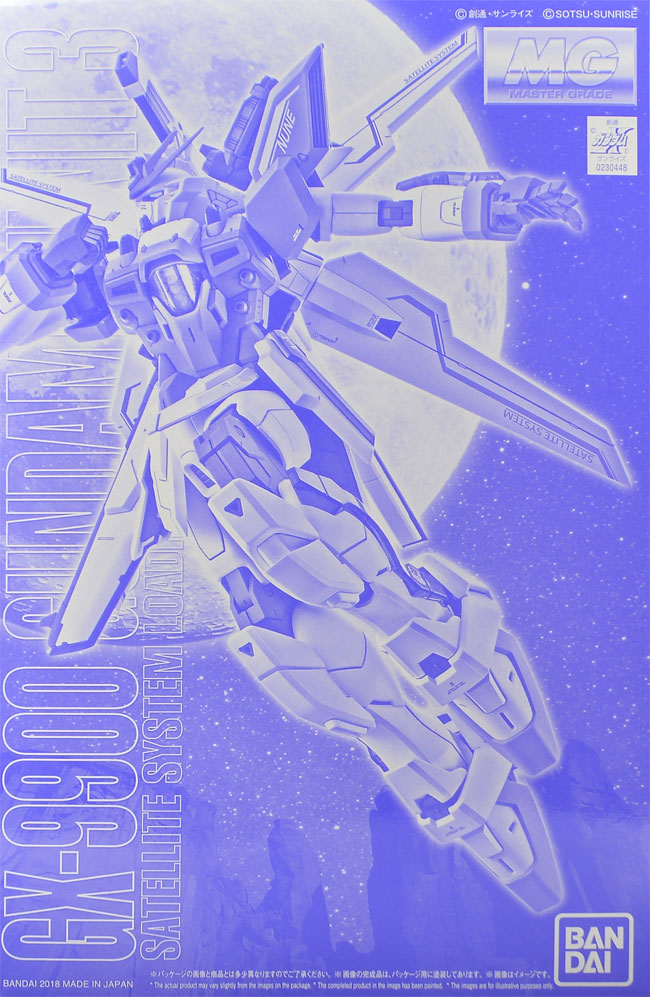 MG ガンダムX3号機 レビュー | ガンダムブログはじめました