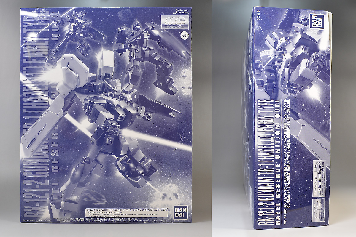 MG TR-1［ヘイズル2号機］アーリータイプ／ヘイズル予備機／ジム