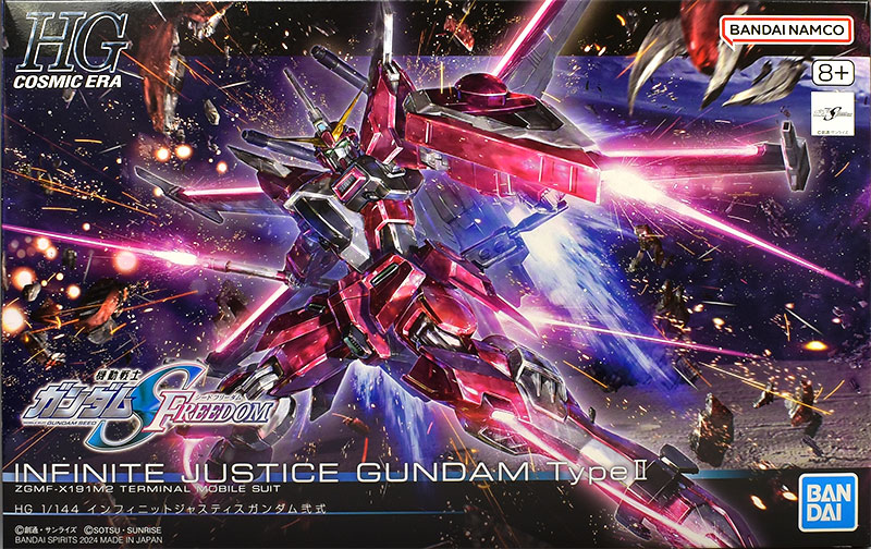 HG インフィニットジャスティスガンダム弐式 レビュー | ガンダム