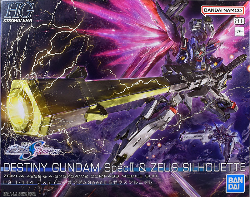 HG デスティニーガンダムSpecII&ゼウスシルエット レビュー | ガンダム