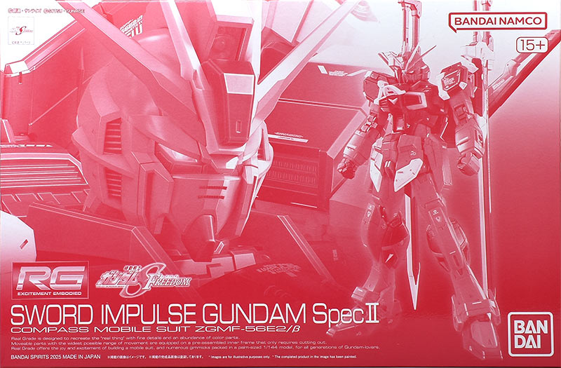 RG ソードインパルスガンダムSpecII レビュー | ガンダムブログはじめ