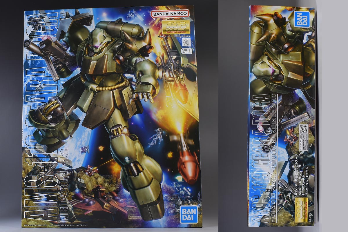 MG ギラ・ドーガのパッケージ・説明書・ランナー | ガンダムブログ