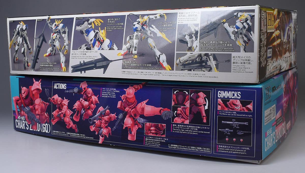 HG シャア専用ザク（GQ）のパッケージ・ランナー | ガンダムブログ