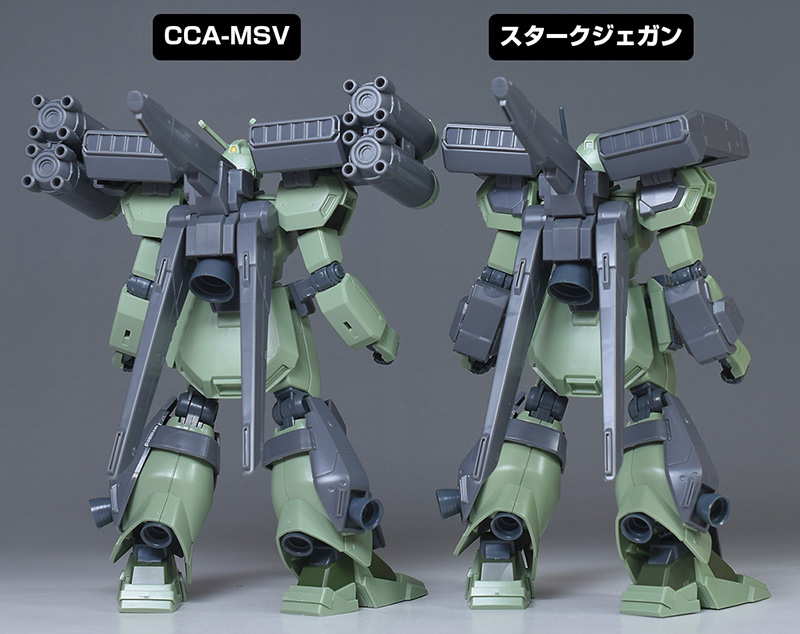 HGUC スタークジェガン（CCA-MSV Ver.） レビュー | ガンダムブログ