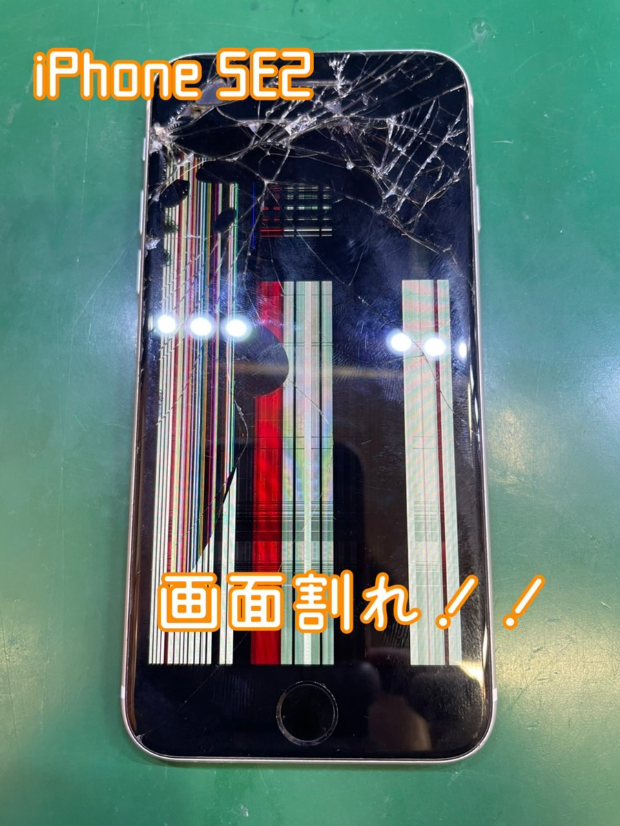 カラフル液晶＆画面割れでもお買い物の間に修理可能。iPhone修理