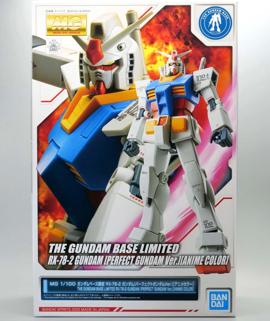 ガンプラ】MG 1/100 ガンダムベース限定 RX-78-2ガンダム(パーフェクト