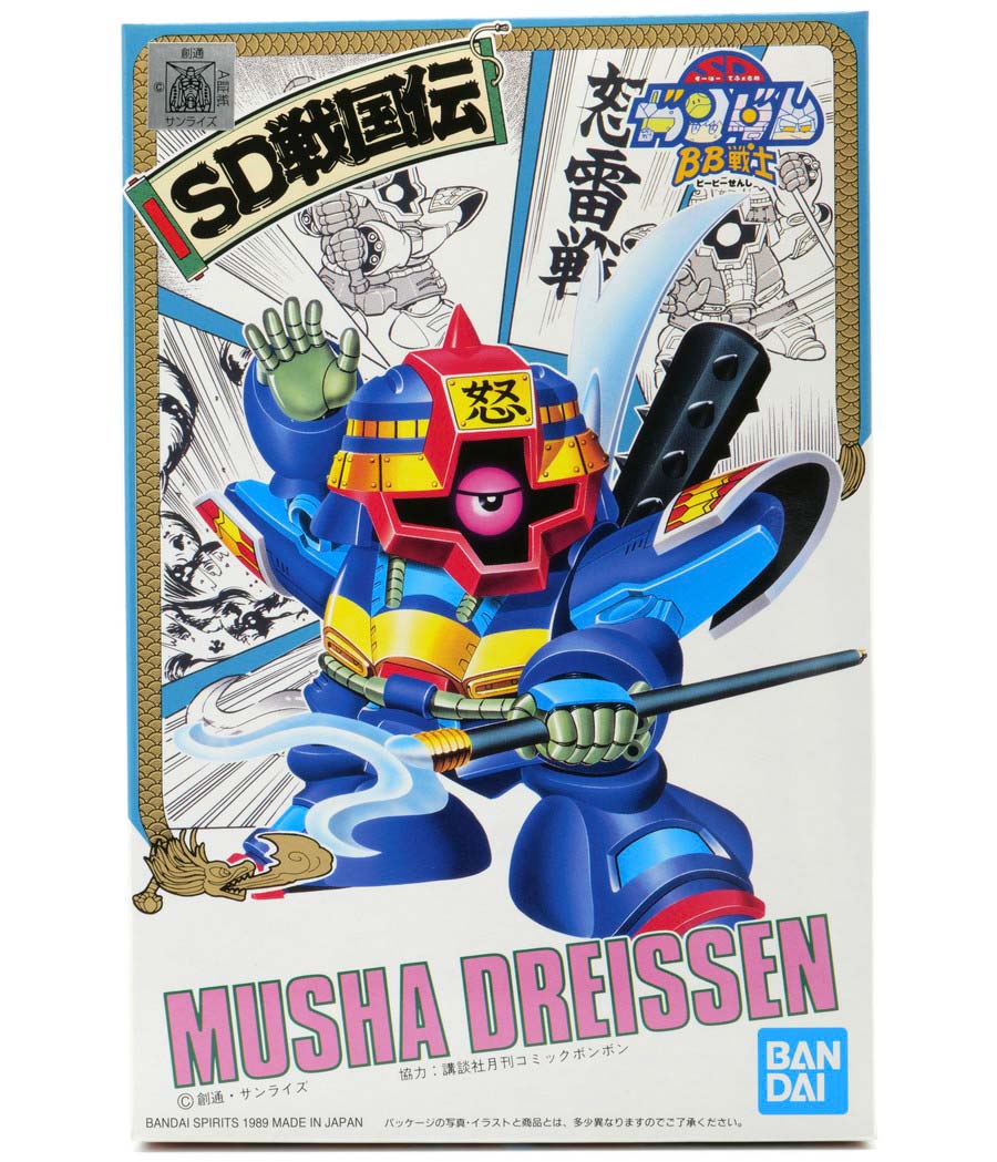 ガンプラ】BB戦士35 ムシャドライセン レビュー | ポッチのガンプラ＋