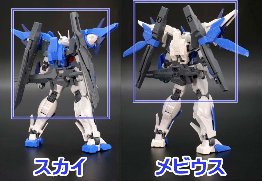 ガンプラ】HGBD:R ガンダムダブルオースカイメビウス レビュー