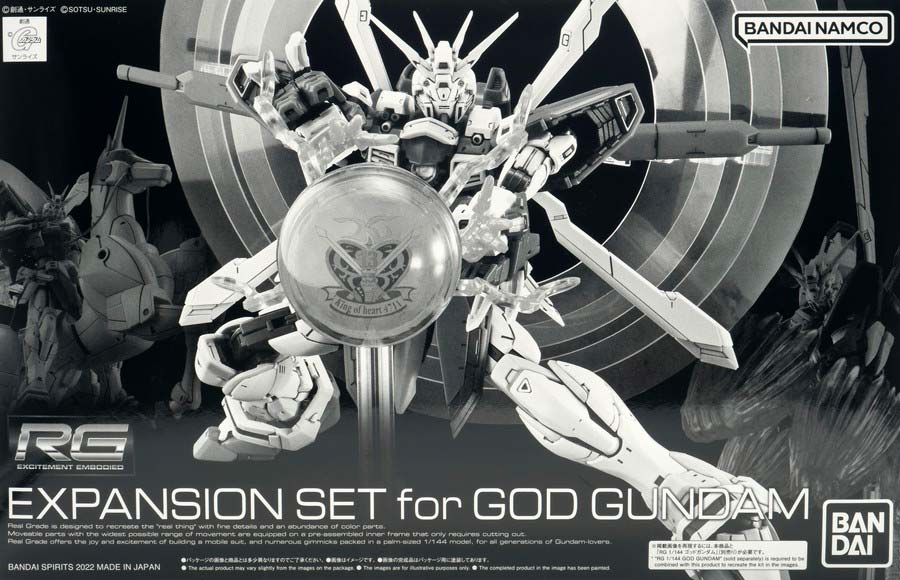 ガンプラ】RG ゴッドガンダム用 拡張セット レビュー【プレバン