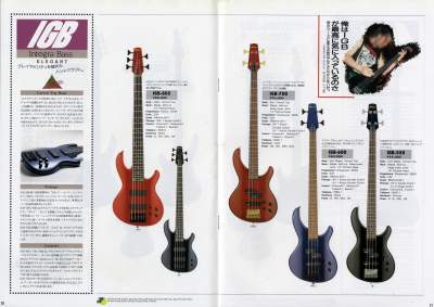 AriaproII Guitars Catalog 1991