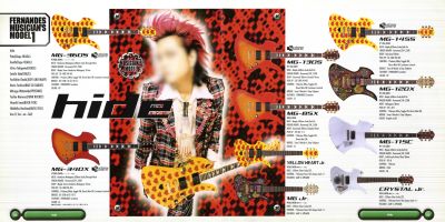 フェルナンデスカタログ 2001