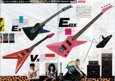 ヤマハ エレキギターカタログ 1985