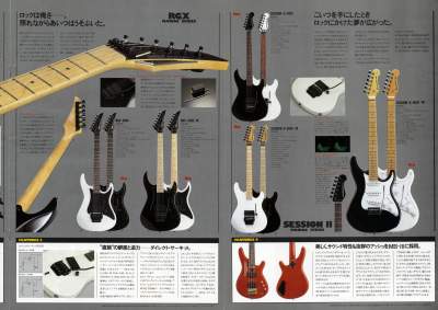 ヤマハ エレキギターカタログ 1987