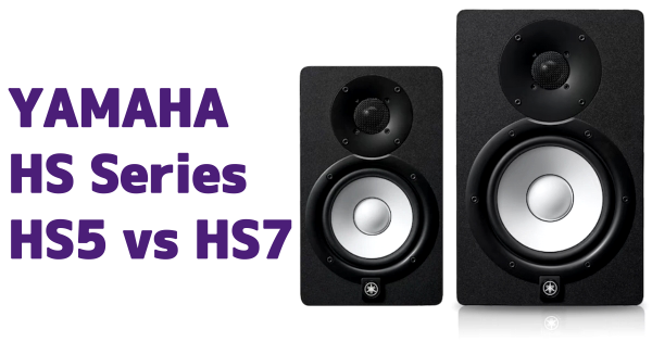 実機比較検証】YAMAHA HS5 / HS7 定番スタジオモニターはどのくらい