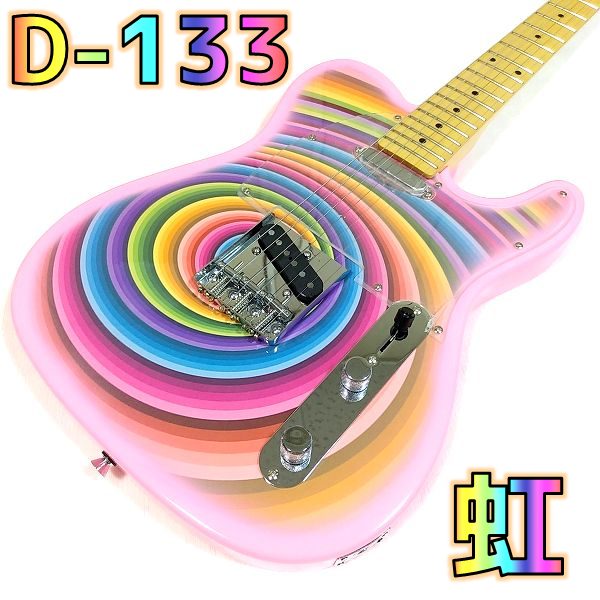 Amazon安ギター】Bullfighter D-133 レビュー！ド派手な激安
