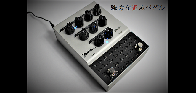 新製品】Diezel アンプサウンドをジャックする ”VH4-2 PEDAL” ～最強の