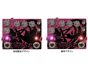 ディストーション】Vivie「大村孝佳氏 シグネイチャー」どんなアンプも