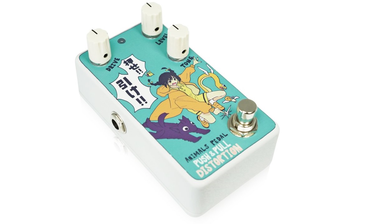 Animals Pedal PUSH & PULL DISTORTION by coalowl “押せ！引け