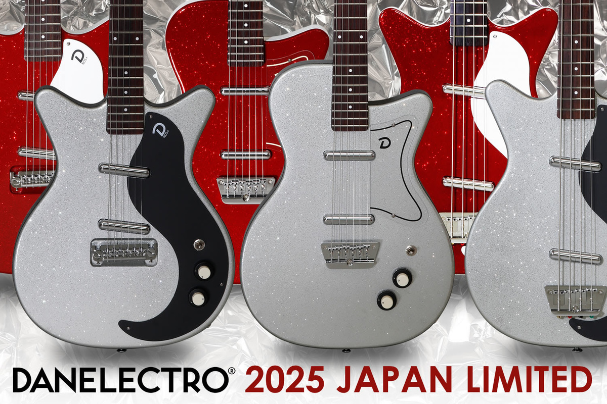 レビュー】新進気鋭エフェクターブランド「Vivie」を切る！ 〜「プロ