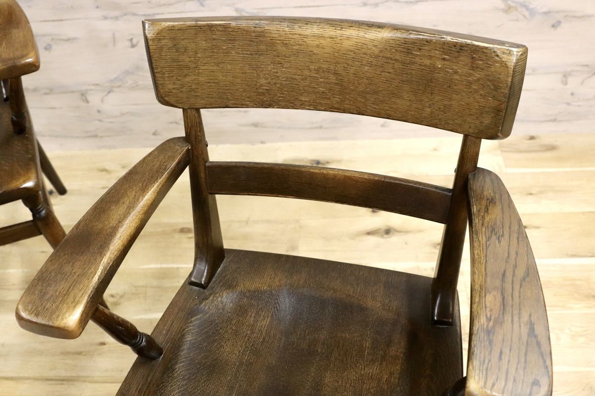 GMGH123○柏木工 / KASHIWA ウィルダネス アームチェア 椅子 2脚セット