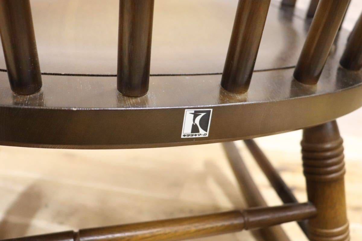 GMGH92○HIDA / 飛騨産業 キツツキ ロッキングチェア 揺り椅子 オーク
