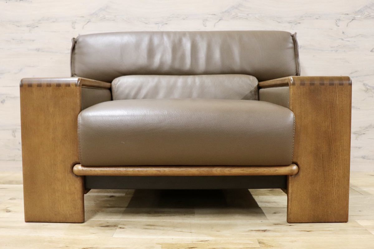 GMFK409B○CONDE HOUSE / カンディハウス ボルス 1人掛けソファ