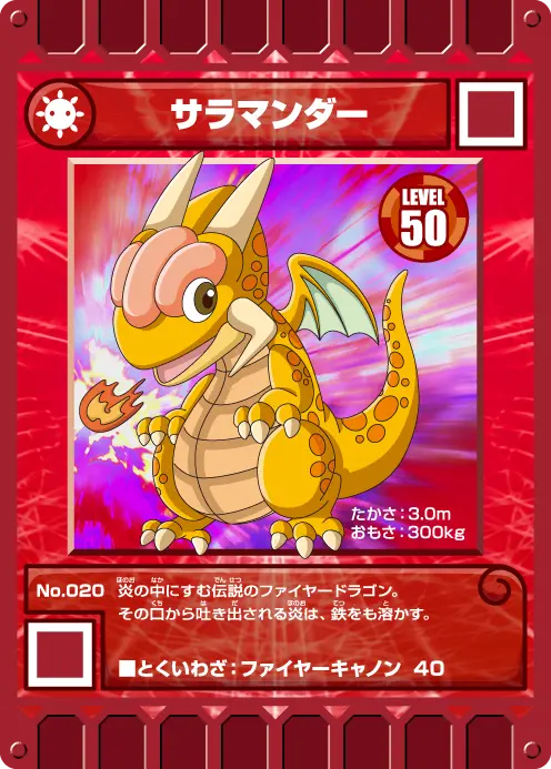 国営ひたち海浜公園/プレジャーガーデン | ぐるり森マップ | カード