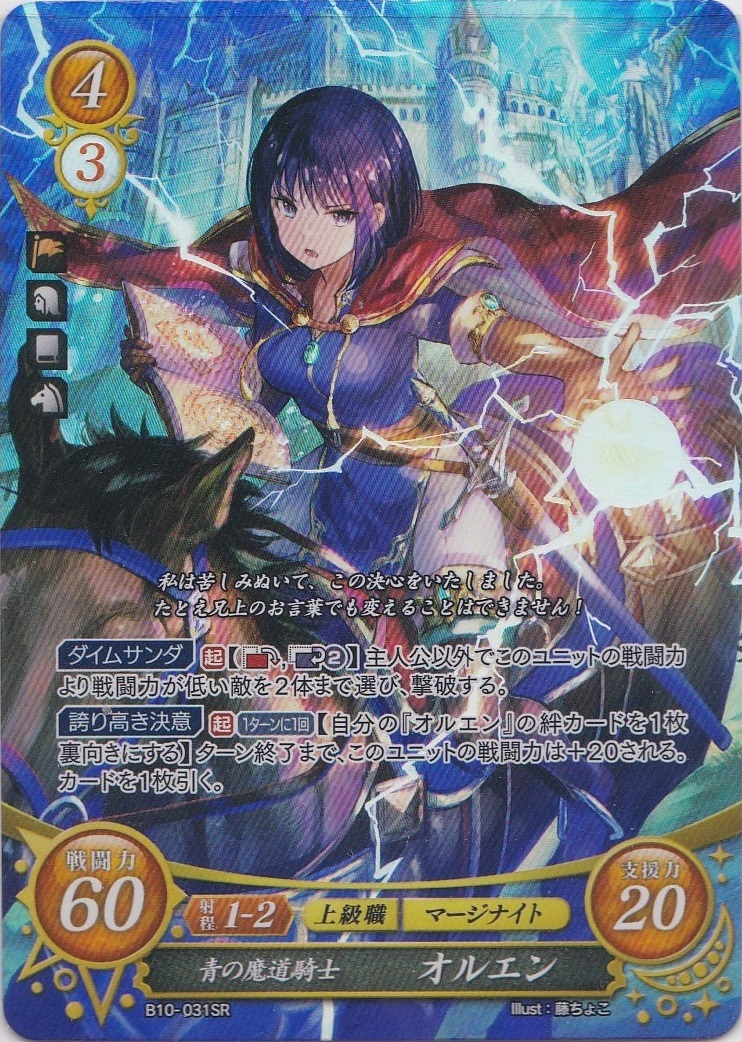 グランドパンダキャニオン / 10弾「クロスローズ」(黄白黒無)