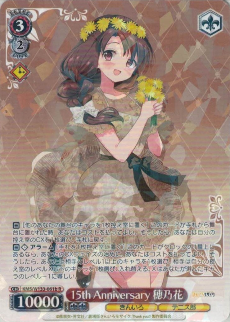 きんいろモザイク RR以下4コン b版混合 きんいろモザイク RR以下4コン