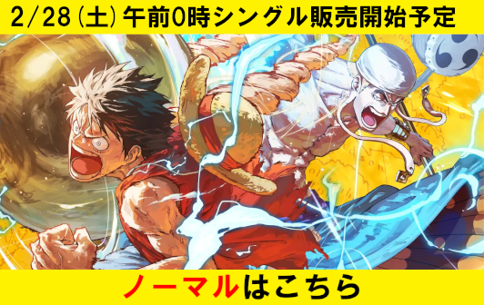 グランドパンダキャニオン / TOPページ