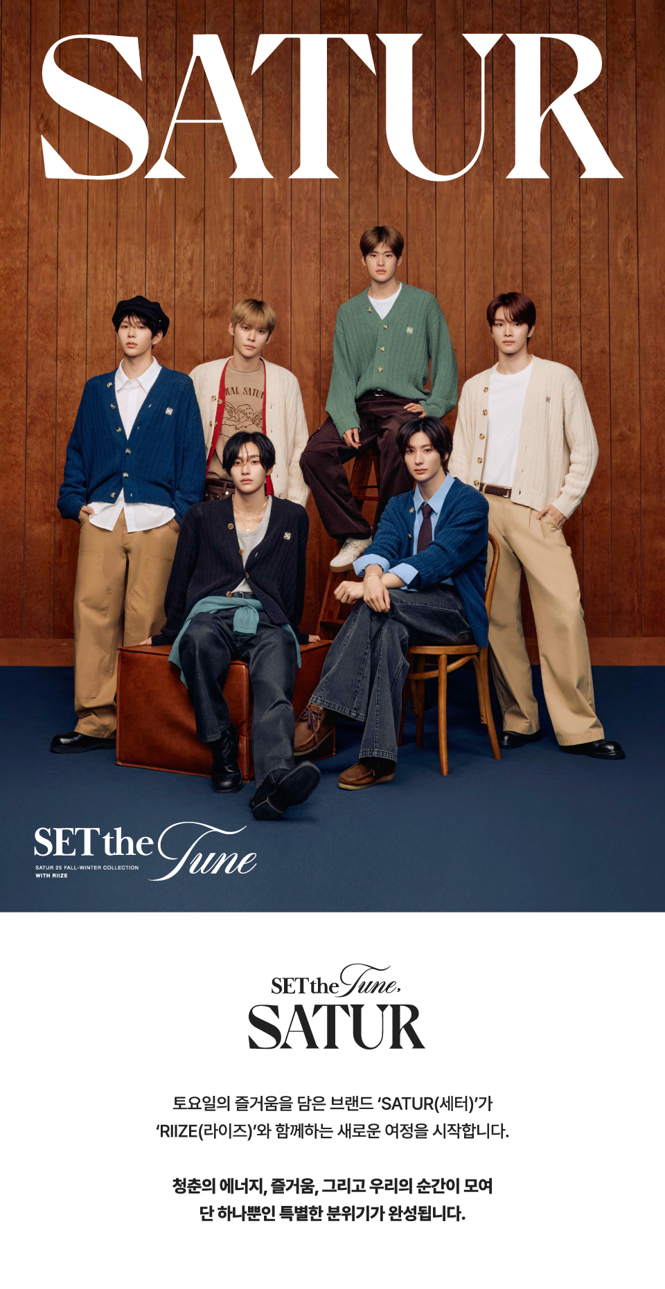 MUSINSA公式 | SATUR テオフォックス スエードショートジャケット