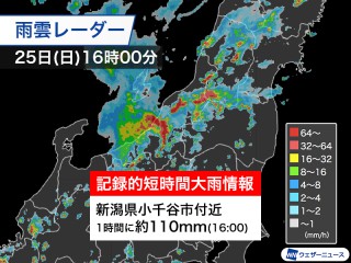 202408250225_top_img_A_320x240