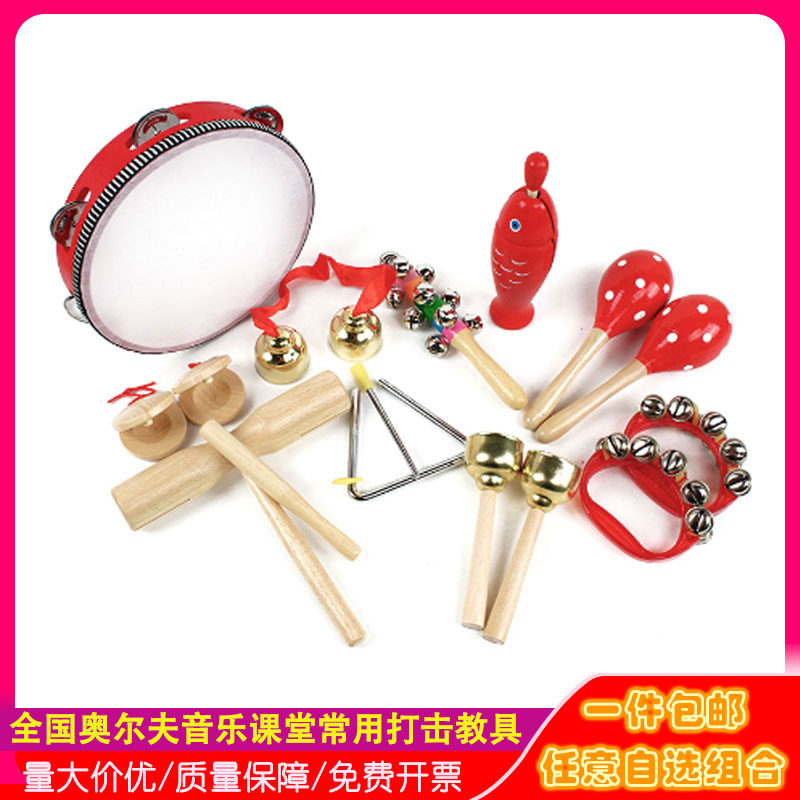 パーカッション楽器（ペグチャイム・風笛・シェーカー・足巻きベル・足