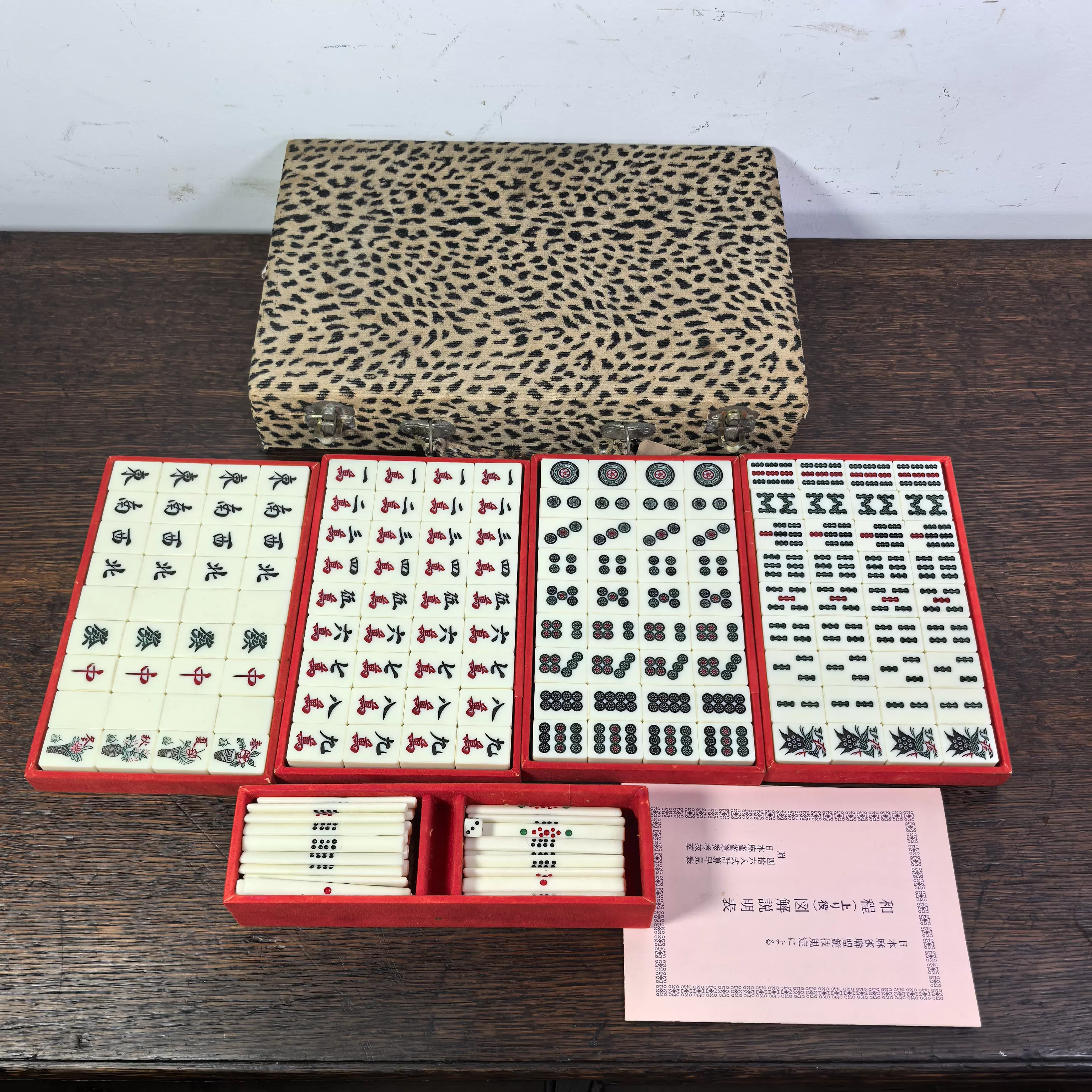 203】麻雀 麻雀パイ 竹背 骨牌 アンティーク 骨董マージャン 麻雀牌