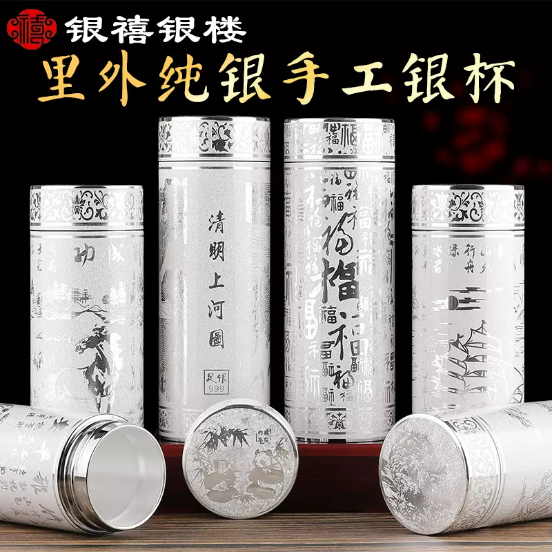 銀杯 純銀 銀杯 純銀 純銀杯 （記念品 122g） Zx⁄z4i