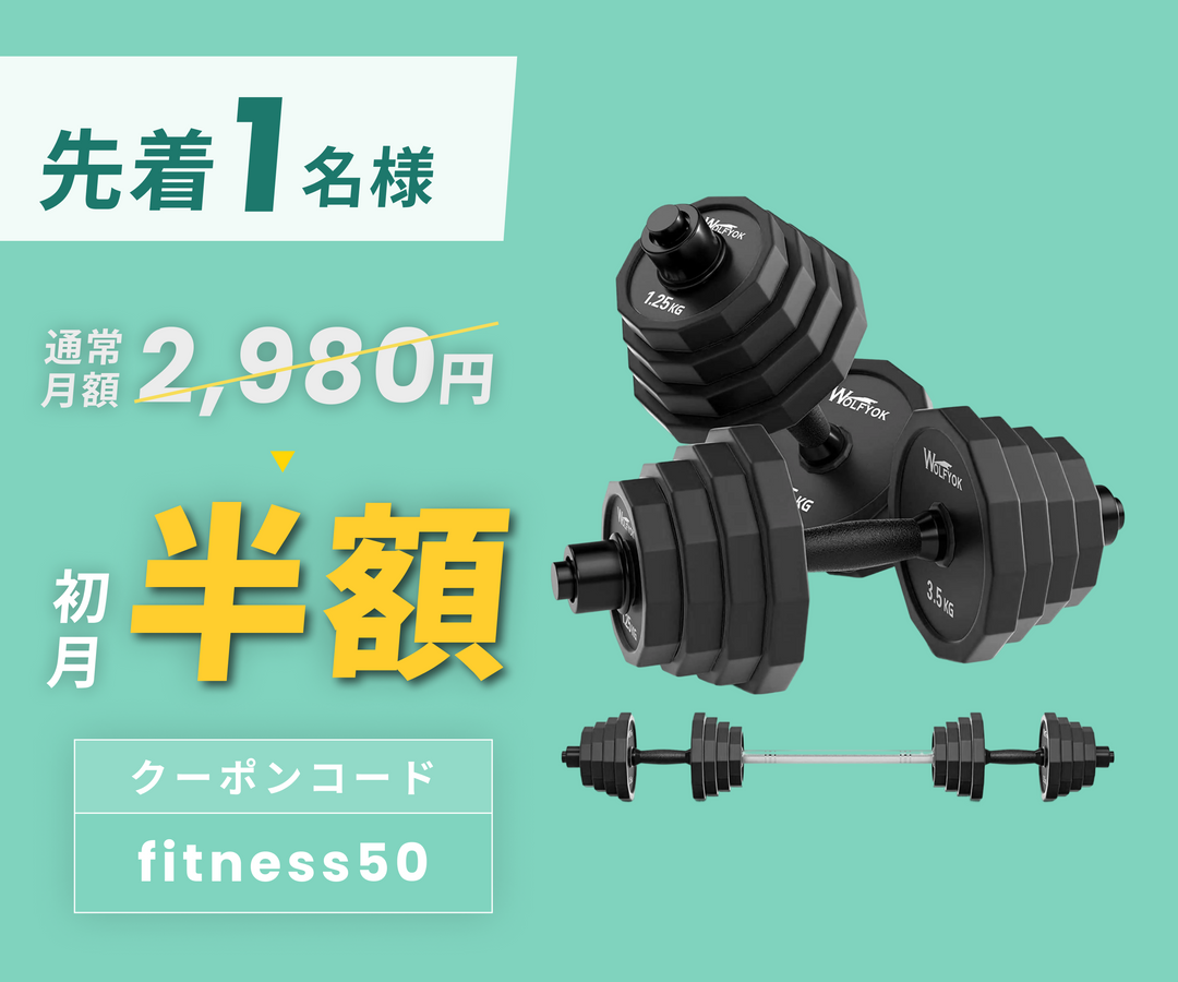 K1363 【ウルフヨック】可変式ダンベル 20kg K1363 【ウルフヨック