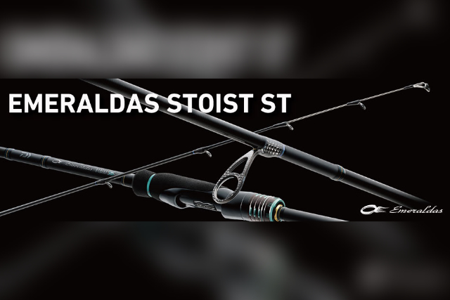 超絶感度のドリフト竿「エメラルダス ストイスト ST」！RTとの違いも