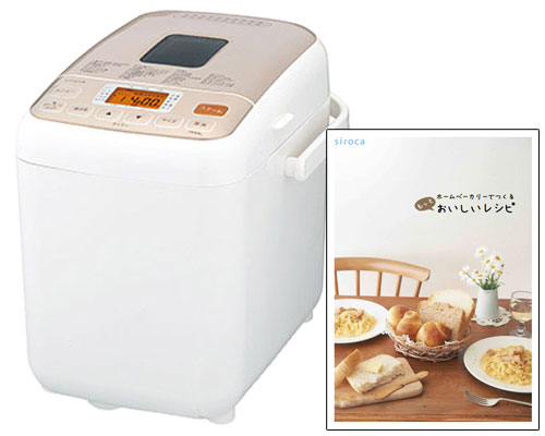 シロカ お客様サポート - ホームベーカリー：レシピブック掲載レシピの