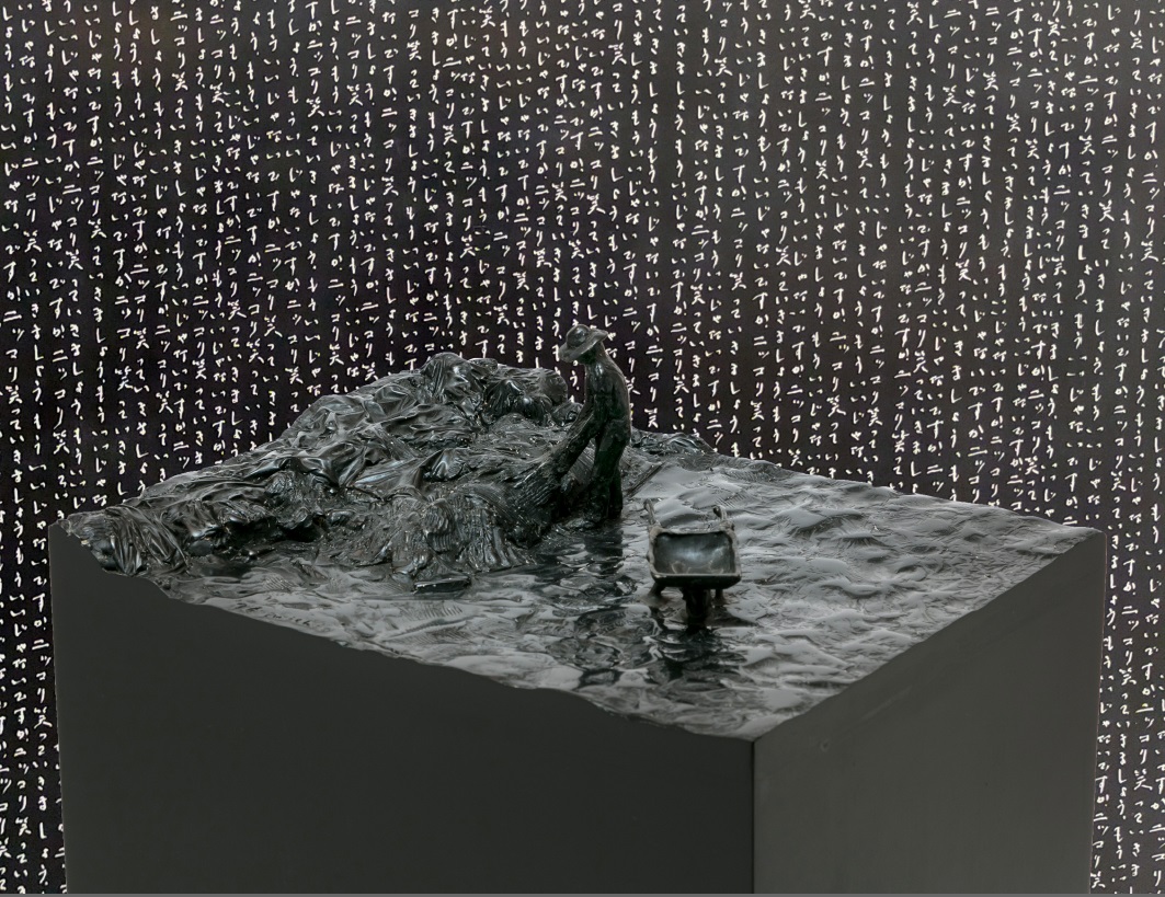 福岡道雄 展「ニッコリ笑っていきましょう」 – GYFA