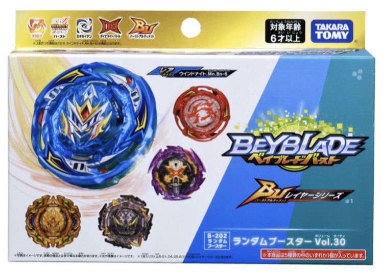 ベイブレードバーストBU】B-202 ランダムブースターVol.30 発売前情報