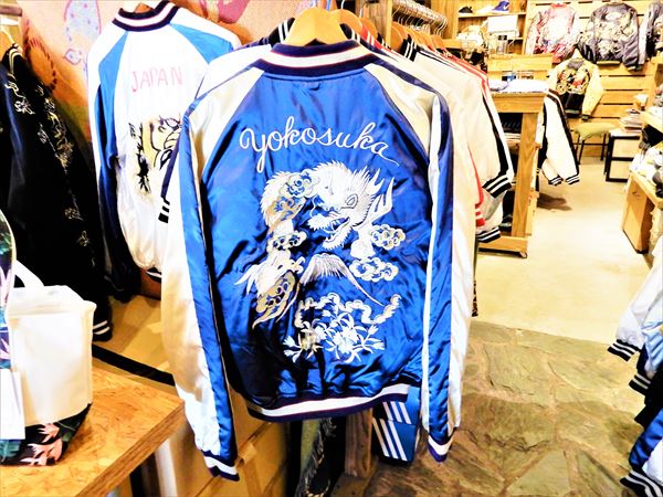 横須賀・ドブ板通りで生まれたスカジャンの歴史 - [はまれぽ.com] 横浜