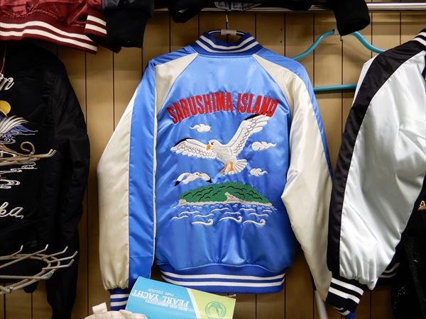 横須賀・ドブ板通りで生まれたスカジャンの歴史 - [はまれぽ.com] 横浜