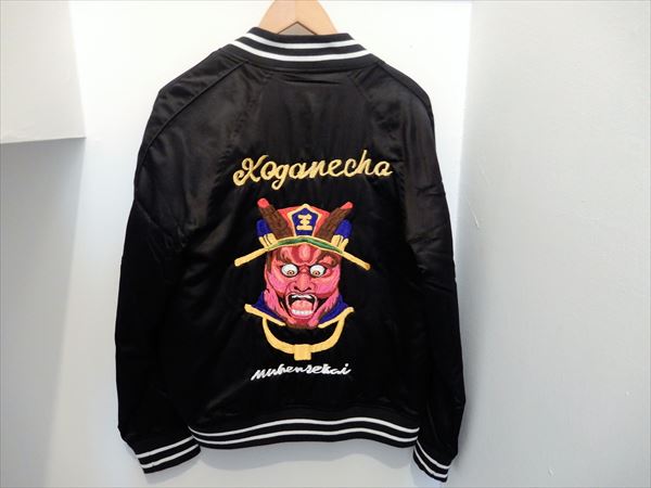 横須賀・ドブ板通りで生まれたスカジャンの歴史 - [はまれぽ.com] 横浜