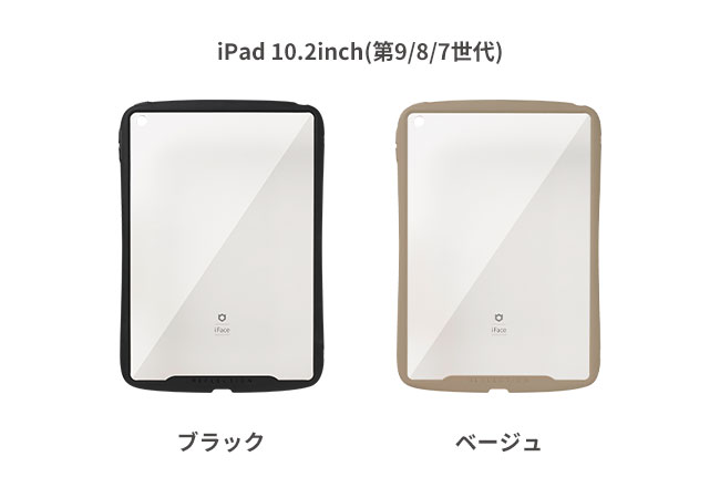iFace Reflectionより iPad Air第5/4世代、iPad第9/8/7世代、第10世代