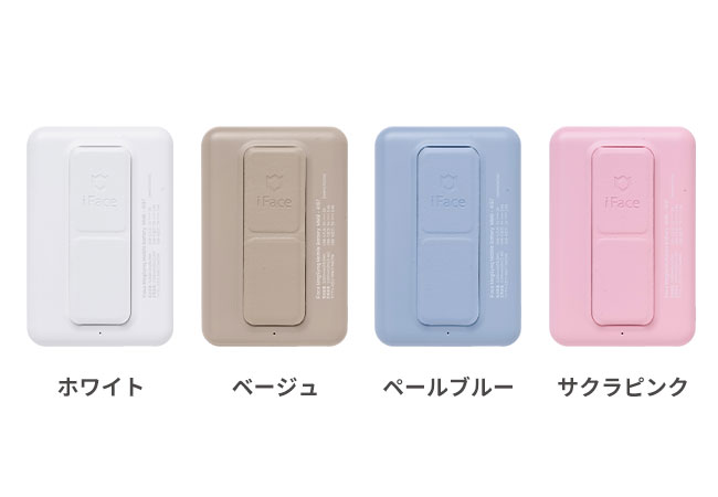 MagSafe対応！iFaceから5000mAhの薄型モバイルバッテリーが新登場