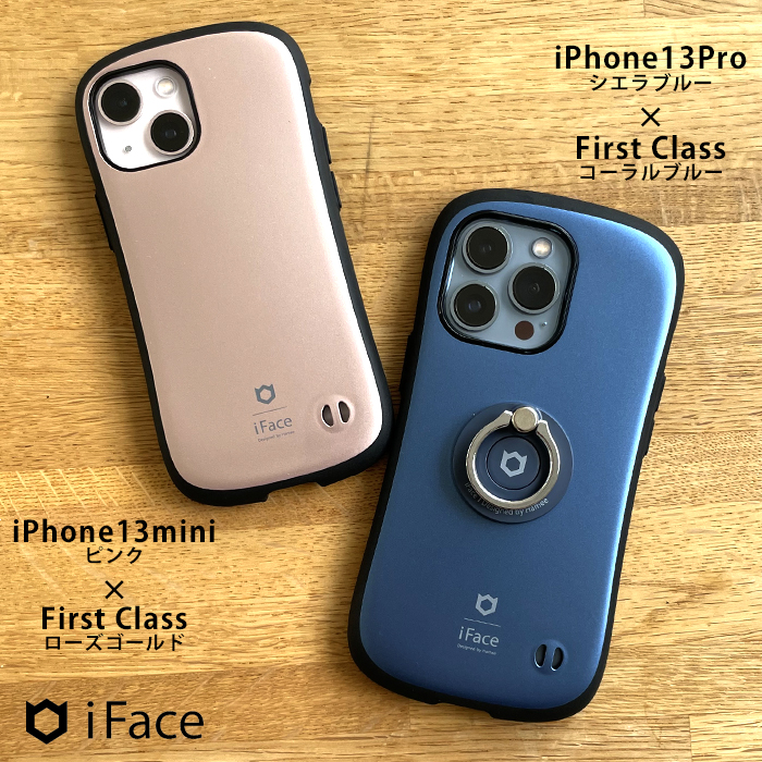 iPhone13ProシエラブルーにReflectionペールブルーを装着してみました